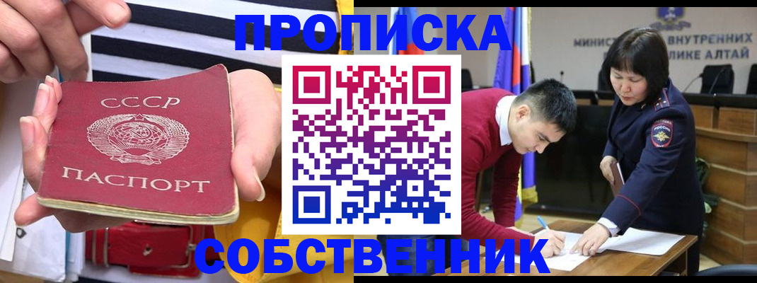 временная регистрация гарантия в Муроме