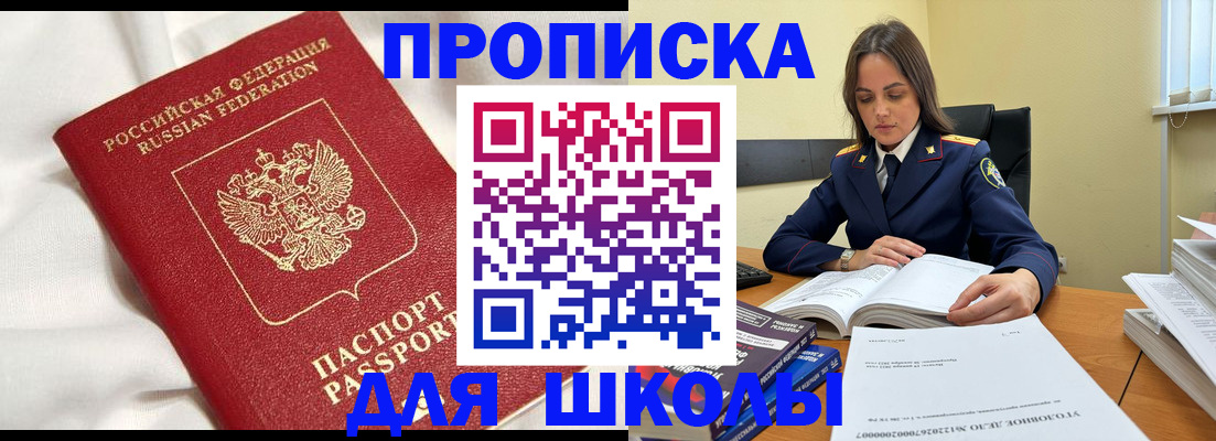 временная регистрация собственник в Муроме